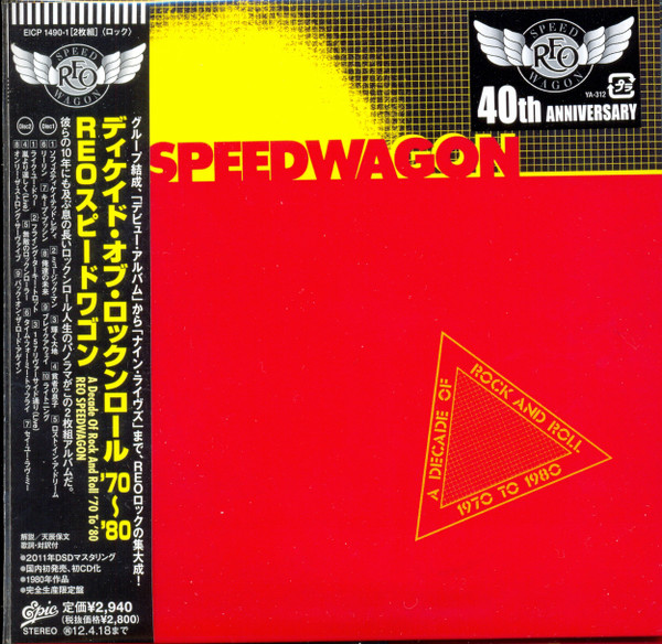 A Decade Of Rock And Roll 1970 To 1980